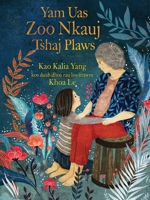 Title details for Yam Uas Zoo Nkauj Tshaj Plaws (The Most Beautiful Thing) by Kao Kalia Yang - Available